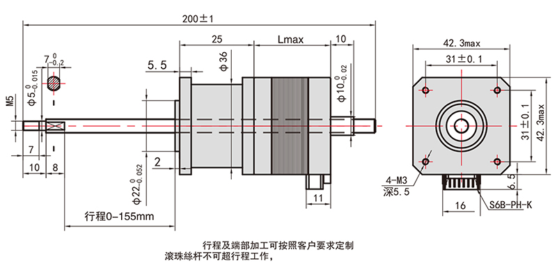 贯通式滚珠丝杆直线步进电机-42H48MBTG