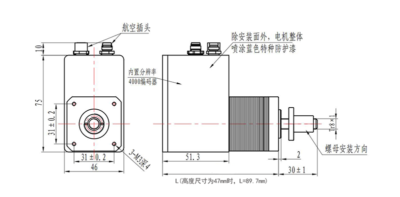 集成式直线步进电机-PDMC42H34-L