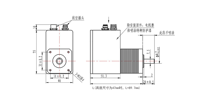 集成式闭环步进电机-PDMC42H40