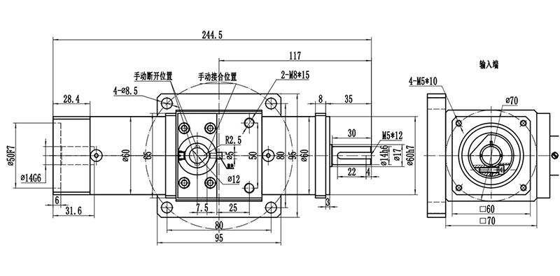 定制型手动离合减速箱-PLFM60K128