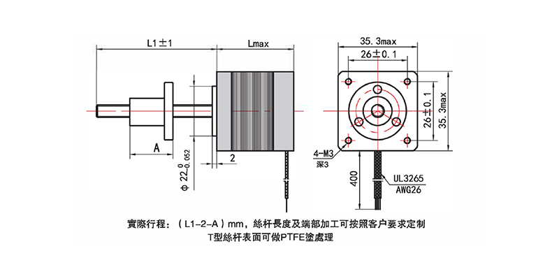 35mm系列外驱式直线步进电机-14HY