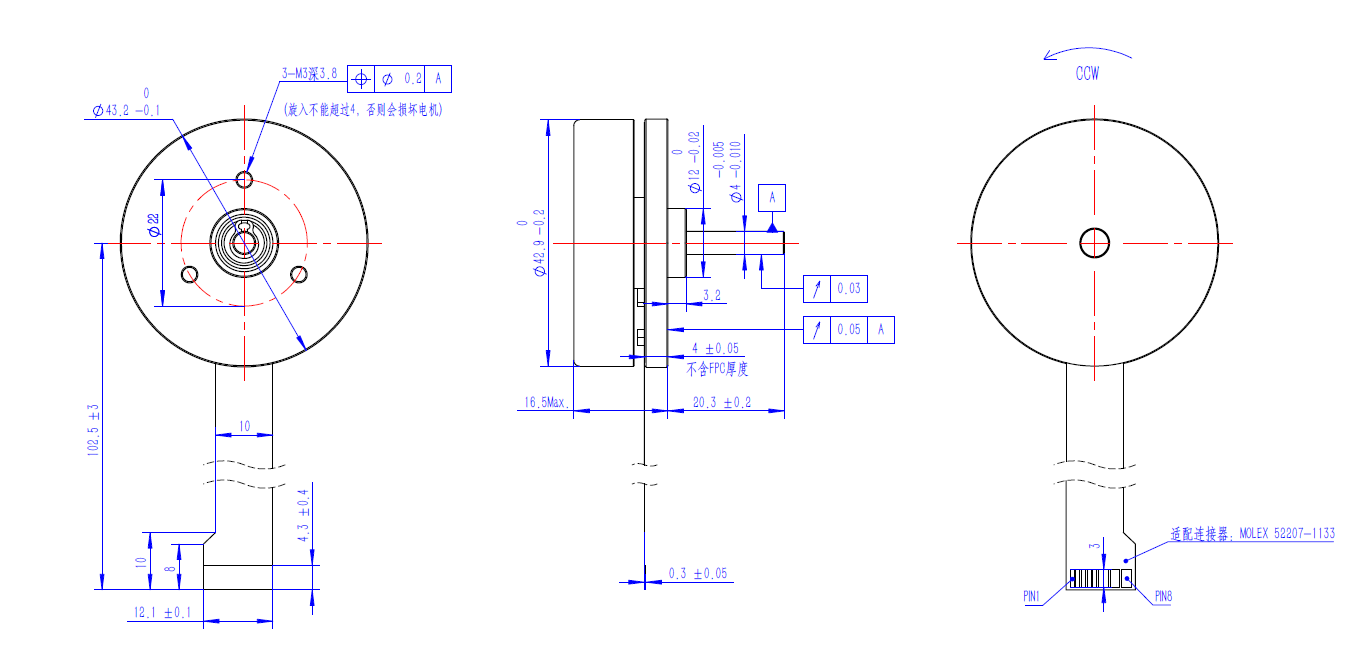 扁平无刷电机-EC45外转子电机- 30 Watt, 带霍尔传感器-EC45MS-A330AH2 